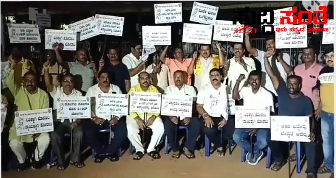 ಬೆಂಗಳೂರು ಚಲೋ ಕುರಿತಂತೆ ರಾಜ್ಯದ ಶಿಕ್ಷಕರಿಗೆ KSPSTA ಪ್ರಧಾನ ಕಾರ್ಯದರ್ಶಿ ಚಂದ್ರಶೇಖರ ನುಗ್ಗಲಿಯವರಿಂದ ಮಹತ್ವದ ಸಂದೇಶ – ಪ್ರತಿಭಟನೆಯಲ್ಲಿ ಪಾಲ್ಗೊಳ್ಳುವ ಶಿಕ್ಷಕರಿಗೆ ನುಗ್ಗಲಿಯವರು ಮಾತನಾಡಿ ಹೇಳಿದ್ದೇನು ಗೊತ್ತಾ….. ಬೆಂಗಳೂರು ಚಲೋ ಕುರಿತಂತೆ ರಾಜ್ಯದ ಶಿಕ್ಷಕರಿಗೆ KSPSTA ಪ್ರಧಾನ ಕಾರ್ಯದರ್ಶಿ ಚಂದ್ರಶೇಖರ ನುಗ್ಗಲಿಯವರಿಂದ ಮಹತ್ವದ ಸಂದೇಶ – ಪ್ರತಿಭಟನೆಯಲ್ಲಿ ಪಾಲ್ಗೊಳ್ಳುವ ಶಿಕ್ಷಕರಿಗೆ ನುಗ್ಗಲಿಯವರು ಮಾತನಾಡಿ ಹೇಳಿದ್ದೇನು ಗೊತ್ತಾ…..