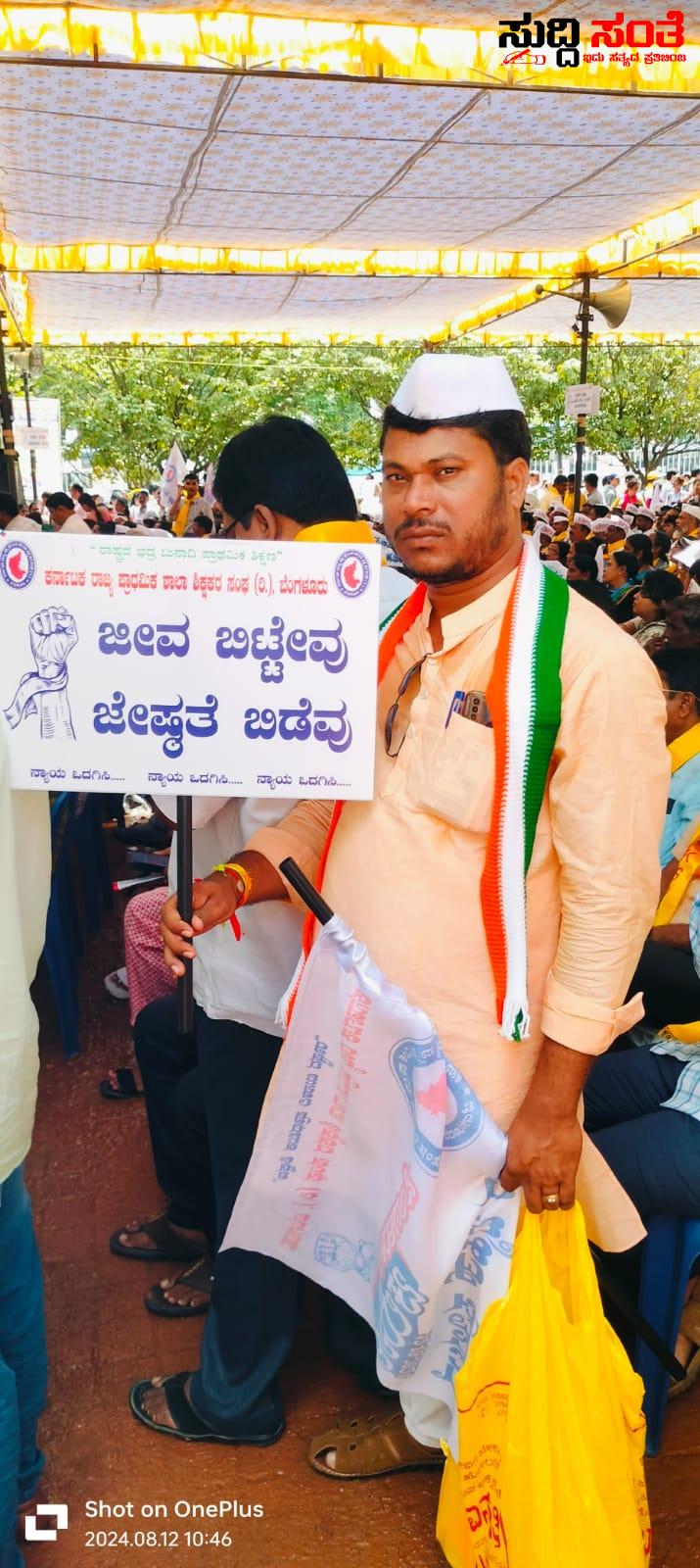 PST ಶಿಕ್ಷಕರು ತಾಳ್ಮೆ ಕಳೆದುಕೊಳ್ಳುವ ಪೂರ್ವದಲ್ಲಿ ಸಂಘಟನೆಯ ನಾಯಕರು ಒಳ್ಳೇಯ ನಿರ್ಧಾರ ಕೈಗೊಳ್ಳಿ – ರಾಜ್ಯದ ಸಮಸ್ತ PST ಶಿಕ್ಷಕರ ಪರವಾಗಿ ಧ್ವನಿ ಎತ್ತಿ ಕೈ ಮುಗಿದು ಮನವಿ ಮಾಡಿಕೊಂಡ ಆನಂದ ಕೆಂಬಾವಿ…..