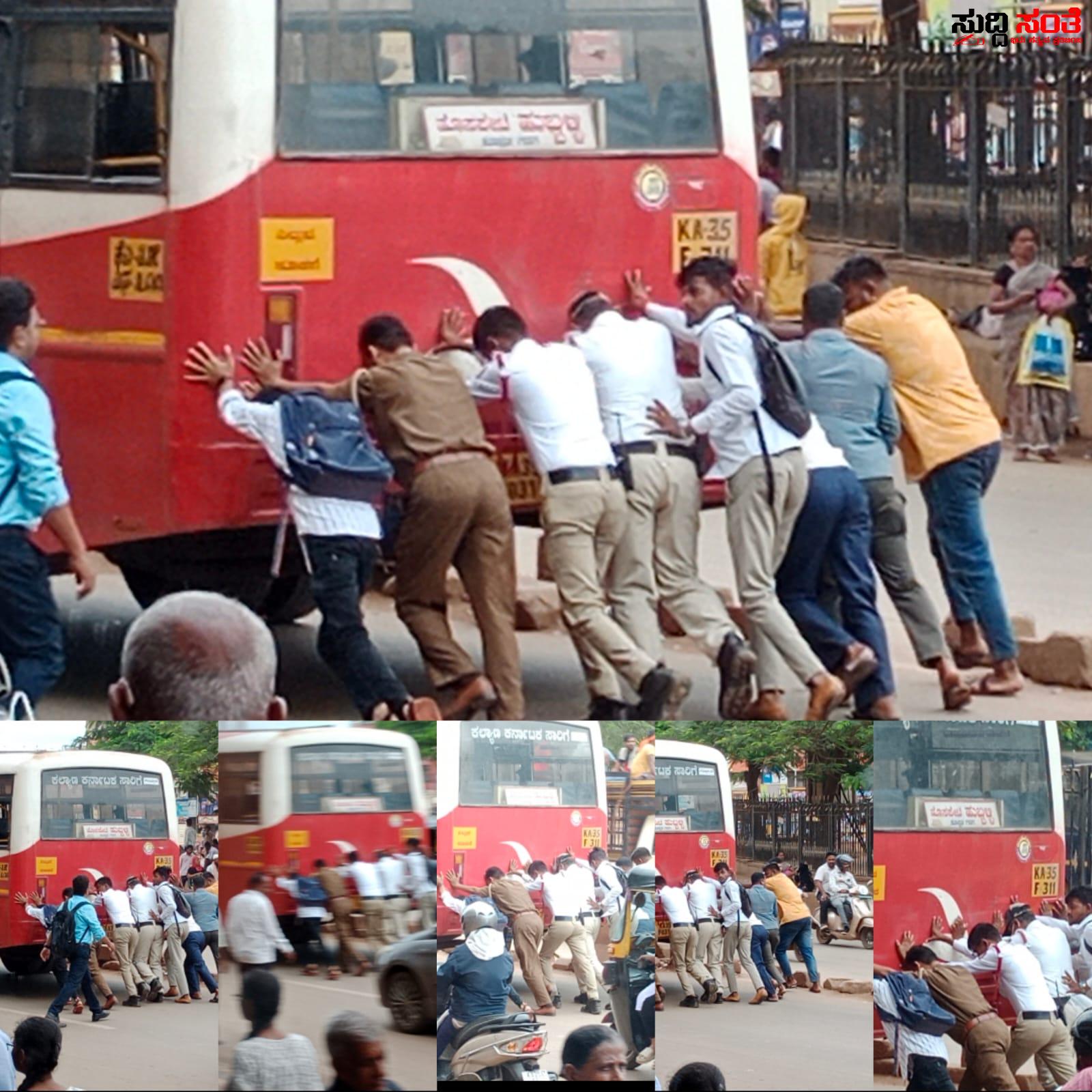 ಕರ್ತವ್ಯದ ನಡುವೆಯೂ ಸಾಮಾಜಿಕ ಜವಾಬ್ದಾರಿ ತೋರಿಸಿಕೊಟ್ಟ ಪೂರ್ವ ಸಂಚಾರಿ ಪೊಲೀಸರು – ಇಬ್ಬರು ಪೊಲೀಸ್ ಸಿಬ್ಬಂದಿಗಳೊಂದಿಗೆ ಕೈ ಜೋಡಿಸಿದ ಸಾರ್ವಜನಿಕರು…..ಪೊಲೀಸರ ಕಾರ್ಯಕ್ಕೆ ಮೆಚ್ಚುಗೆ ಇದಪ್ಪಾ ಹುಬ್ಬಳ್ಳಿ ಪೊಲೀಸರ ಗತ್ತು….. ಕರ್ತವ್ಯದ ನಡುವೆಯೂ ಸಾಮಾಜಿಕ ಜವಾಬ್ದಾರಿ ತೋರಿಸಿಕೊಟ್ಟ ಪೂರ್ವ ಸಂಚಾರಿ ಪೊಲೀಸರು – ಇಬ್ಬರು ಪೊಲೀಸ್ ಸಿಬ್ಬಂದಿಗಳೊಂದಿಗೆ ಕೈ ಜೋಡಿಸಿದ ಸಾರ್ವಜನಿಕರು…..ಪೊಲೀಸರ ಕಾರ್ಯಕ್ಕೆ ಮೆಚ್ಚುಗೆ ಇದಪ್ಪಾ ಹುಬ್ಬಳ್ಳಿ ಪೊಲೀಸರ ಗತ್ತು…..