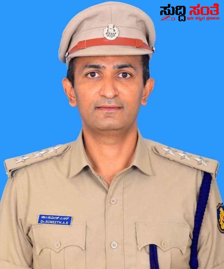 DYSP ಸುಮಿತ್‌ ಅಮಾನತು – ಇಬ್ಬರು ಅಧಿಕಾರಿಗಳು ತಲೆದಂಡ…..