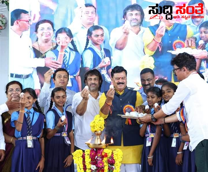 ಶಾಲಾ ಮಕ್ಕಳಿಗೆ ಪೌಷ್ಟಿಕ ಆಹಾರ-ಮೊಟ್ಟೆ ವಿತರಿಸುವ ಕಾರ್ಯಕ್ರಮಕ್ಕೆ ಚಾಲನೆ – ರಾಜ್ಯದಲ್ಲಿ ಆರಂಭಗೊಂಡಿತು ಮತ್ತೊಂದು ಮಹತ್ವದ ಯೋಜನೆ….. ಶಾಲಾ ಮಕ್ಕಳಿಗೆ ಪೌಷ್ಟಿಕ ಆಹಾರ-ಮೊಟ್ಟೆ ವಿತರಿಸುವ ಕಾರ್ಯಕ್ರಮಕ್ಕೆ ಚಾಲನೆ – ರಾಜ್ಯದಲ್ಲಿ ಆರಂಭಗೊಂಡಿತು ಮತ್ತೊಂದು ಮಹತ್ವದ ಯೋಜನೆ…..