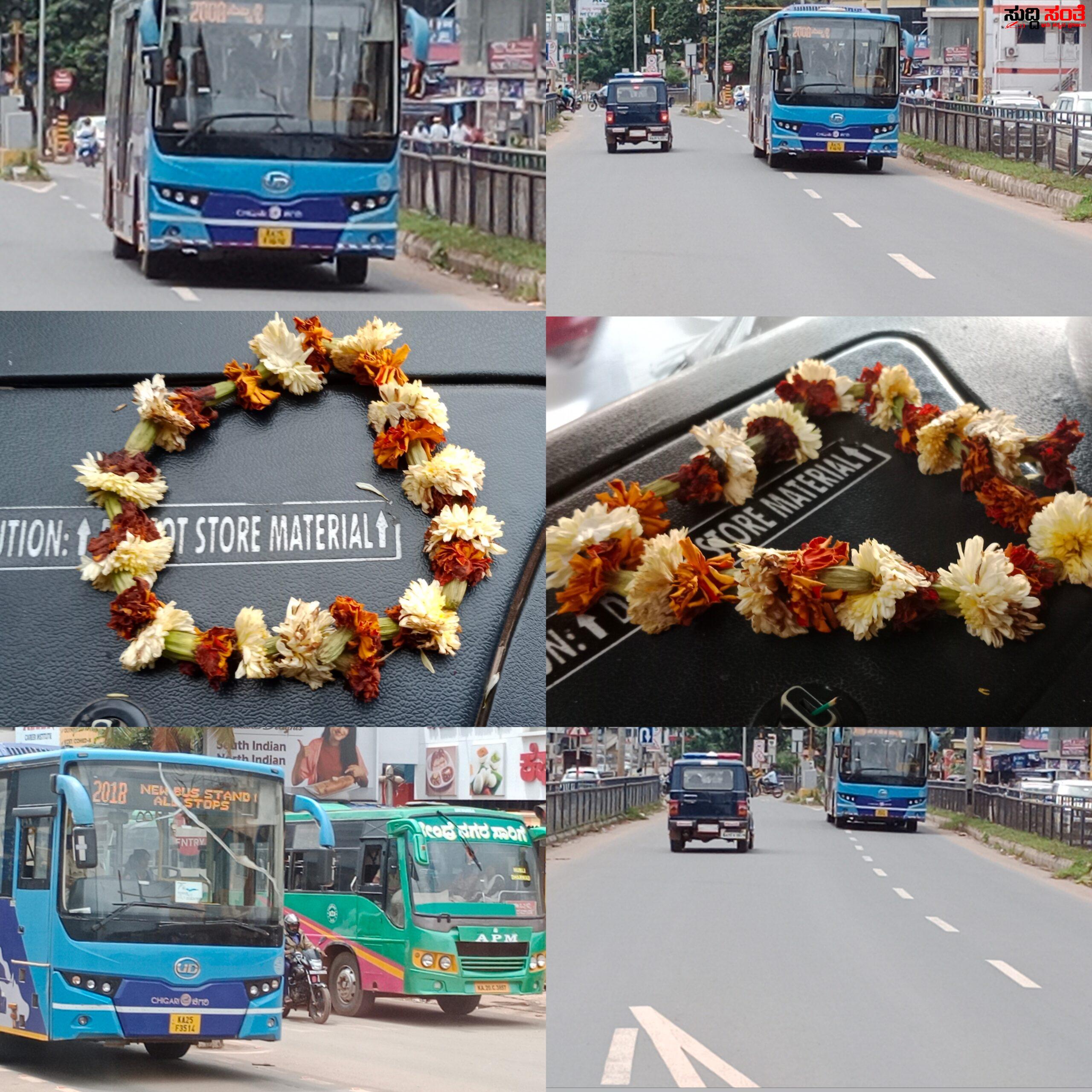 ಛೋಟು ಮಾಲೆ ನಾಲ್ಕು ನಿಂಬೆಹಣ್ಣು,ಎರಡು ಉದಿನಕಡ್ಡಿ, ಇಷ್ಟಕ್ಕೆ 250 ರೂಪಾಯಿ – ಲೆಕ್ಕ ಹಾಕಿದರೆ 50 ರೂಪಾಯಿ ಉಳಿದ ಹಣ ಏನು ಮಾಡಿದ್ರಿ DC ಯವರೇ …..ಇದು ಚಿಗರಿ ಬಸ್ ದಸರಾ ಪೂಜಾ ಲೆಕ್ಕ ಹೇಳೊರಿಲ್ಲ ಕೇಳೊರಿಲ್ಲ….. ಛೋಟು ಮಾಲೆ ನಾಲ್ಕು ನಿಂಬೆಹಣ್ಣು,ಎರಡು ಉದಿನಕಡ್ಡಿ, ಇಷ್ಟಕ್ಕೆ 250 ರೂಪಾಯಿ – ಲೆಕ್ಕ ಹಾಕಿದರೆ 50 ರೂಪಾಯಿ ಉಳಿದ ಹಣ ಏನು ಮಾಡಿದ್ರಿ DC ಯವರೇ …..ಇದು ಚಿಗರಿ ಬಸ್ ದಸರಾ ಪೂಜಾ ಲೆಕ್ಕ ಹೇಳೊರಿಲ್ಲ ಕೇಳೊರಿಲ್ಲ…..