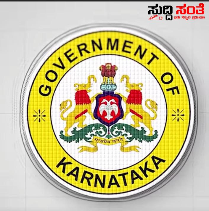 IAS ಅಧಿಕಾರಿಗಳ ವರ್ಗಾವಣೆ – ಆಡಳಿತ ಯಂತ್ರಕ್ಕೆ ಸರ್ಜರಿ ಮಾಡಿದ ರಾಜ್ಯ ಸರ್ಕಾರ….8 ಅಧಿಕಾರಿಗಳ ವರ್ಗಾವಣೆ…..