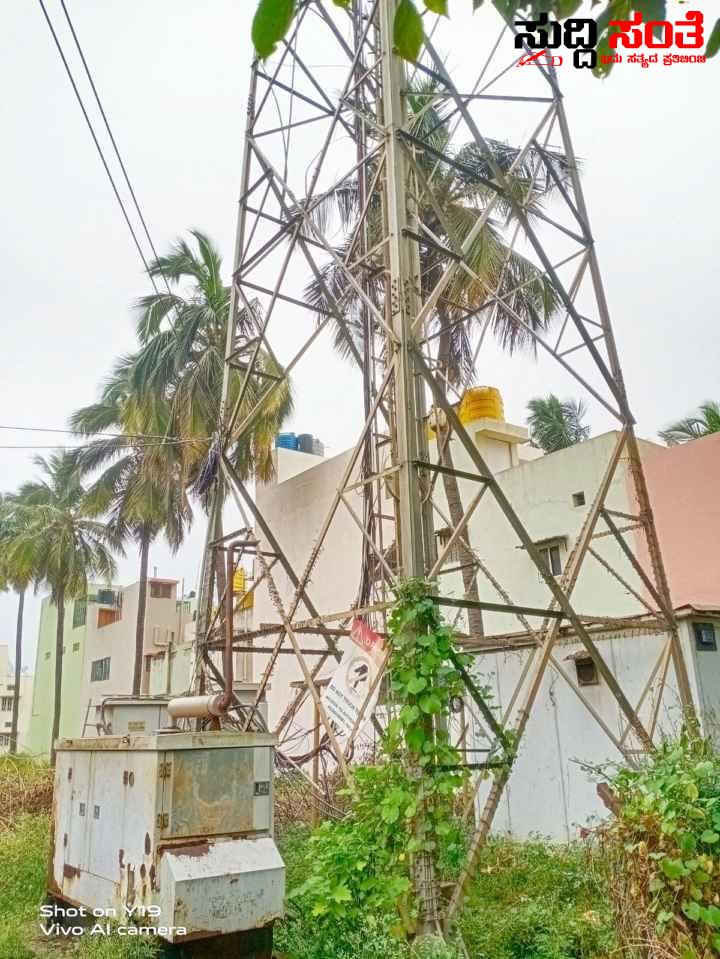 ಸರ್ಕಾರಿ ಶಾಲಾ ಆವರಣದಲ್ಲಿ ಮೊಬೈಲ್ ಟವರ್ – ಆರೋಗ್ಯದ ಆತಂಕದಲ್ಲಿ ಶಾಲಾ ವಿದ್ಯಾರ್ಥಿಗಳು….. ಸರ್ಕಾರಿ ಶಾಲಾ ಆವರಣದಲ್ಲಿ ಮೊಬೈಲ್ ಟವರ್ – ಆರೋಗ್ಯದ ಆತಂಕದಲ್ಲಿ ಶಾಲಾ ವಿದ್ಯಾರ್ಥಿಗಳು…..