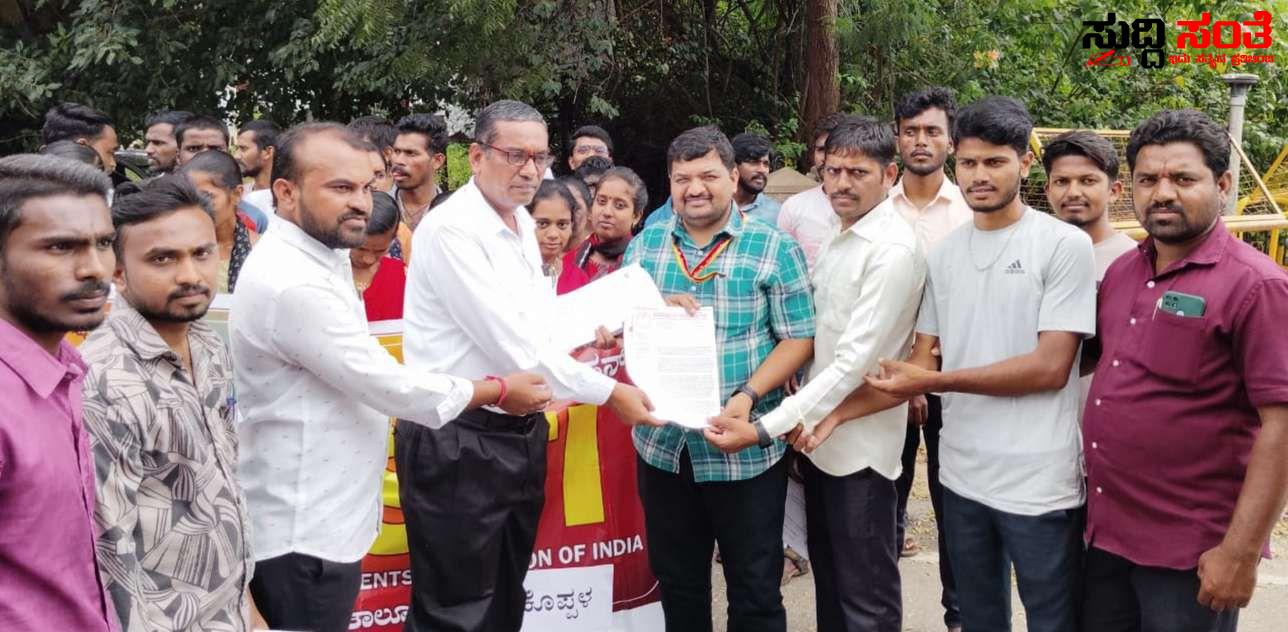 ಶಿಕ್ಷಕರ ಹುದ್ದೆ ಹೆಚ್ಚಿಸಲು ಆಗ್ರಹ ಪ್ರತಿಭಟನೆ – DDPI ಗೆ ಮನವಿ ಸಲ್ಲಿಕೆ….. ಶಿಕ್ಷಕರ ಹುದ್ದೆ ಹೆಚ್ಚಿಸಲು ಆಗ್ರಹ ಪ್ರತಿಭಟನೆ – DDPI ಗೆ ಮನವಿ ಸಲ್ಲಿಕೆ…..