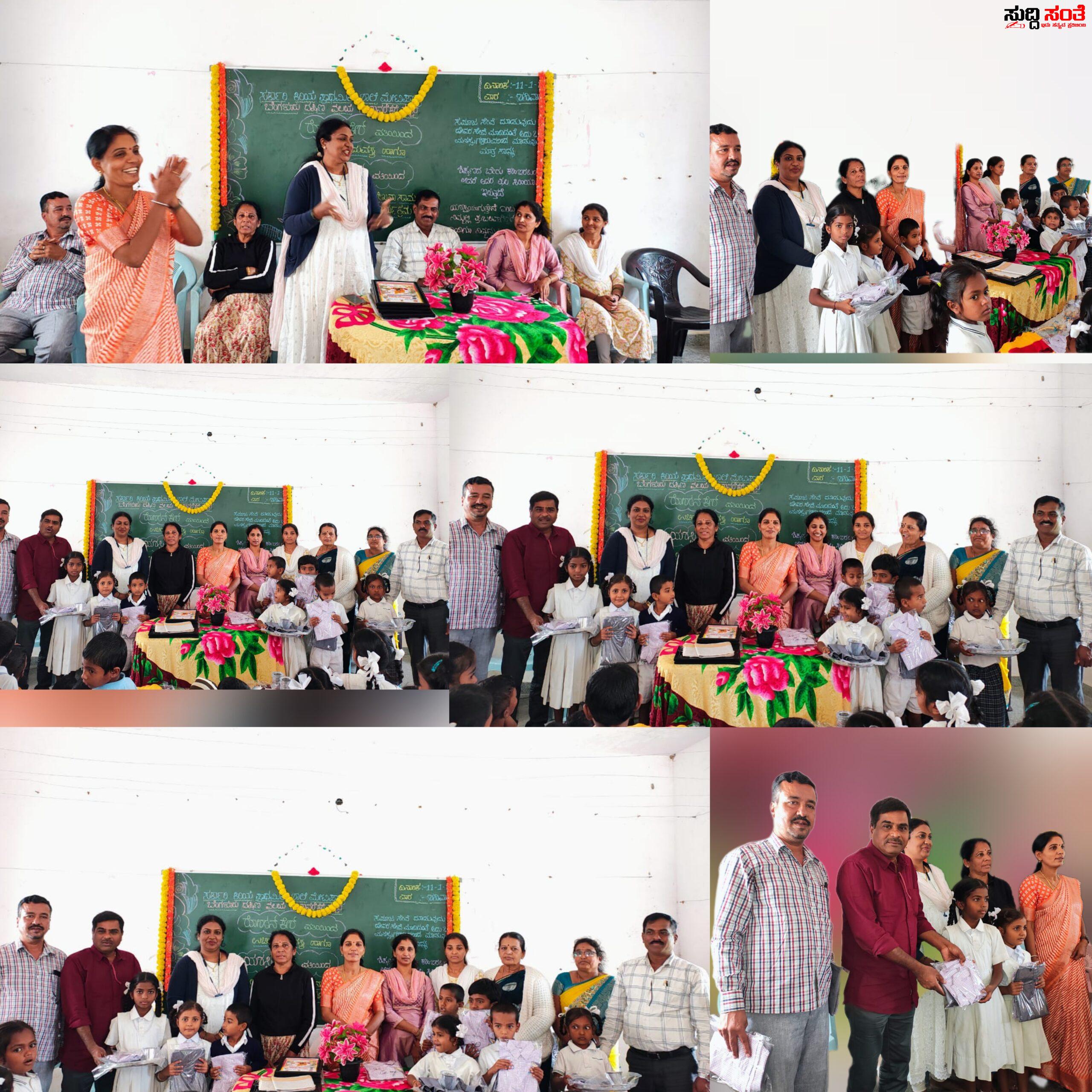 ರೋಹನ್ ಫೌಂಡೇಶನ್ ಕಾರ್ಯ ಶ್ಲಾಘನೀಯ ಸಿ ಆರ್ ಪಿ ಕವಿತಾ – ಸರ್ಕಾರಿ ಶಾಲೆಗೆ ಸಾಮಗ್ರಿಗಳ ವಿತರಣೆ….. ರೋಹನ್ ಫೌಂಡೇಶನ್ ಕಾರ್ಯ ಶ್ಲಾಘನೀಯ ಸಿ ಆರ್ ಪಿ ಕವಿತಾ – ಸರ್ಕಾರಿ ಶಾಲೆಗೆ ಸಾಮಗ್ರಿಗಳ ವಿತರಣೆ…..