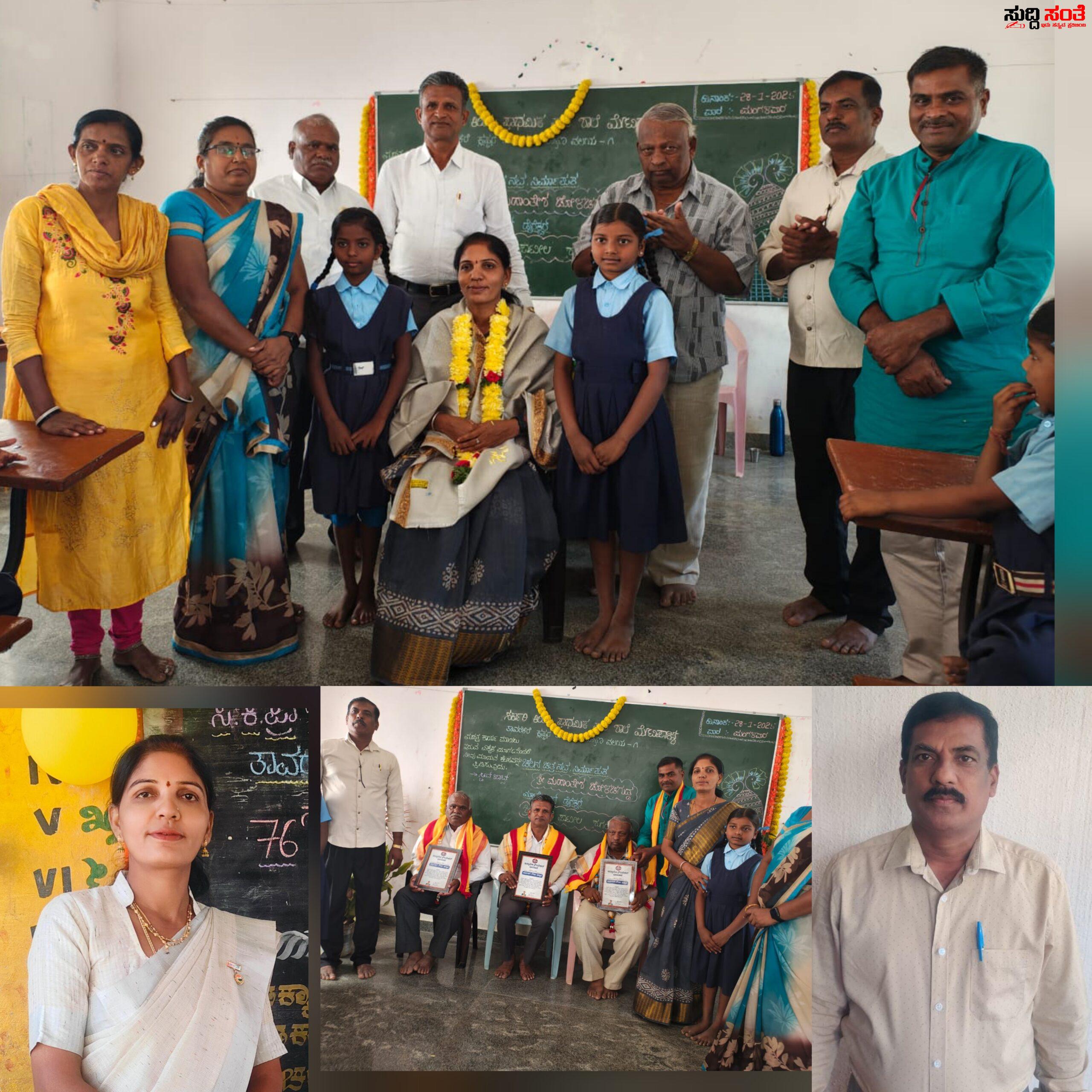 ಕರ್ನಾಟಕ ಸರ್ಕಾರಿ ಗ್ರಾಮೀಣ ಪ್ರಾಥಮಿಕ ಶಾಲಾ ಶಿಕ್ಷಕರ ಸಂಘಕ್ಕೆ ನೇಮಕ – ಯಾದಗಿರಿ,ಬೆಂಗಳೂರು ದಕ್ಷಿಣ,ಜಿಲ್ಲಾ ಘಟಕಗಳಿಗೆ ನೇಮಕ….. ಕರ್ನಾಟಕ ಸರ್ಕಾರಿ ಗ್ರಾಮೀಣ ಪ್ರಾಥಮಿಕ ಶಾಲಾ ಶಿಕ್ಷಕರ ಸಂಘಕ್ಕೆ ನೇಮಕ – ಯಾದಗಿರಿ,ಬೆಂಗಳೂರು ದಕ್ಷಿಣ,ಜಿಲ್ಲಾ ಘಟಕಗಳಿಗೆ ನೇಮಕ…..