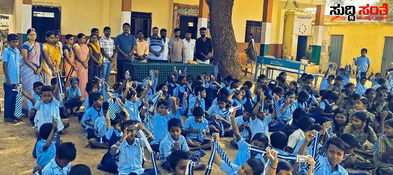 ಸ್ವಂತ ಹಣದಲ್ಲಿ ವಿದ್ಯಾರ್ಥಿಗಳಿಗೆ ಟೈ ಮತ್ತು ಬೆಲ್ಟ್ ವಿತರಿಸಿದ ಶಿಕ್ಷಕರು – ರಾಜ್ಯಕ್ಕೆ ಮಾದರಿಯಾದ ದೇವರಭೂಪುರ ಗ್ರಾಮದ ಶಿಕ್ಷಕರು….. ಸ್ವಂತ ಹಣದಲ್ಲಿ ವಿದ್ಯಾರ್ಥಿಗಳಿಗೆ ಟೈ ಮತ್ತು ಬೆಲ್ಟ್ ವಿತರಿಸಿದ ಶಿಕ್ಷಕರು – ರಾಜ್ಯಕ್ಕೆ ಮಾದರಿಯಾದ ದೇವರಭೂಪುರ ಗ್ರಾಮದ ಶಿಕ್ಷಕರು…..