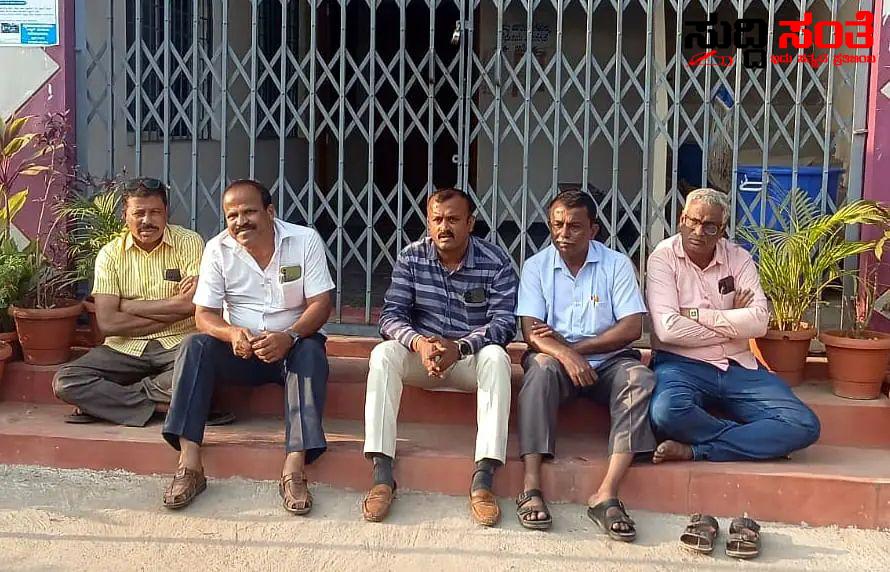 BEO ಕಚೇರಿಗೆ ಬೀಗ ಹಾಕಿ ಪ್ರತಿಭಟನೆ – ಪ್ರಾಥಮಿಕ ಶಾಲಾ ಶಿಕ್ಷಕರ ಸಂಘದ ಅಧ್ಯಕ್ಷರು ಹಾಗೂ ಪದಾಧಿಕಾರಿಗಳಿಂದ ಪ್ರತಿಭಟನೆ….. BEO ಕಚೇರಿಗೆ ಬೀಗ ಹಾಕಿ ಪ್ರತಿಭಟನೆ – ಪ್ರಾಥಮಿಕ ಶಾಲಾ ಶಿಕ್ಷಕರ ಸಂಘದ ಅಧ್ಯಕ್ಷರು ಹಾಗೂ ಪದಾಧಿಕಾರಿಗಳಿಂದ ಪ್ರತಿಭಟನೆ…..