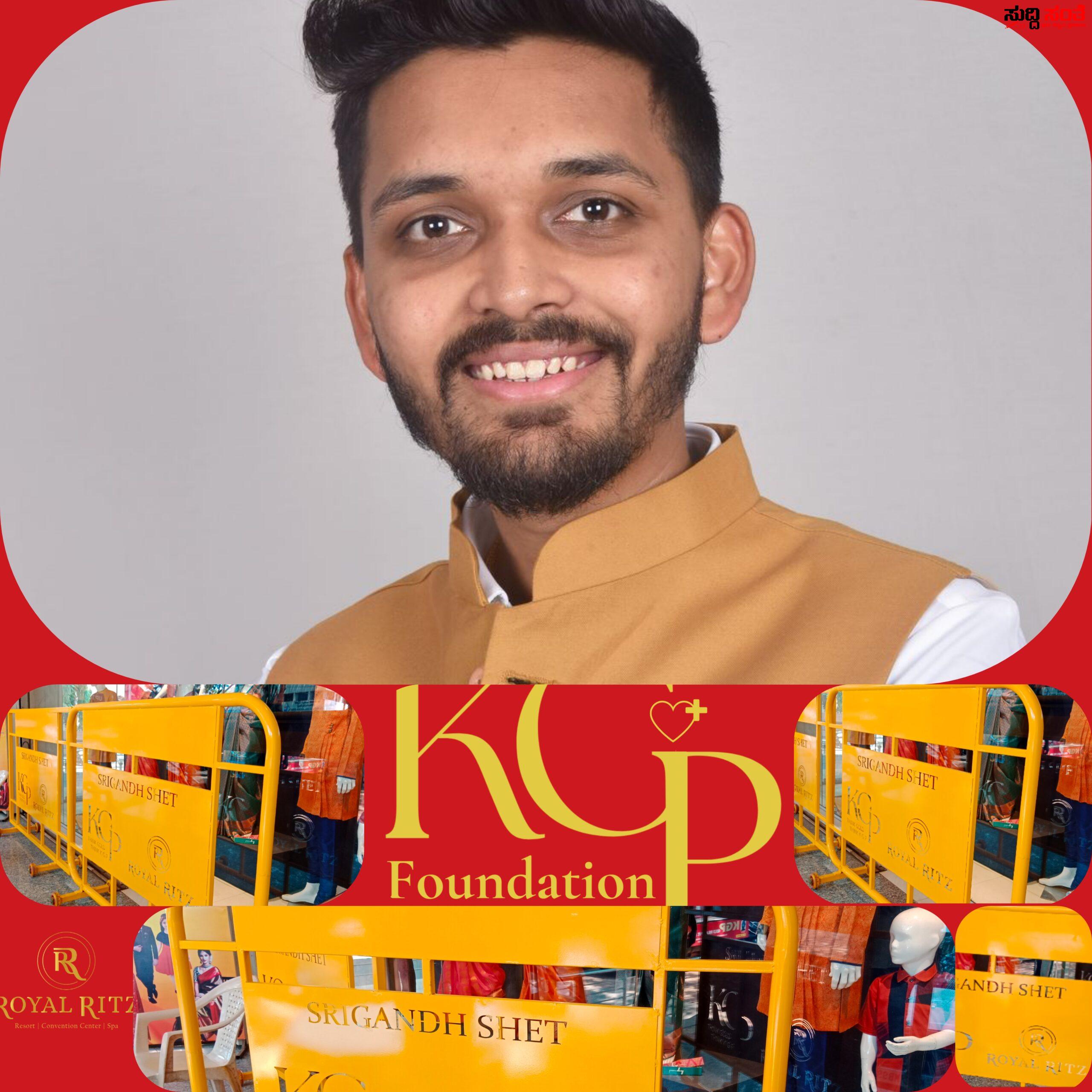 ಮತ್ತೊಂದು ಸಾಮಾಜಿಕ ಕಾರ್ಯಕ್ಕೆ ಕೈಜೊಡಿಸಿದ ಕೆಜಿಪಿ ಗ್ರೂಪ್ – ಯುವ ಉದ್ಯಮಿ ಶ್ರೀಗಂಧ ಶೆಟ್ ನೇತ್ರತ್ವದಲ್ಲಿ ಹುಬ್ಬಳ್ಳಿ ಧಾರವಾಡ ಪೊಲೀಸ್ ಇಲಾಖೆಗೆ ಸಿದ್ದವಾಗುತ್ತಿವೆ ಸುಸಜ್ಜಿತ ಬ್ಯಾರಿಕೇಡ್ ಗಳು…..ಶೀಘ್ರದಲ್ಲೇ ಹಸ್ತಾಂತರವಾಗಲಿವೆ ಕೆಜಿಪಿ ಗ್ರೂಪ್ ನಿಂದ….. ಮತ್ತೊಂದು ಸಾಮಾಜಿಕ ಕಾರ್ಯಕ್ಕೆ ಕೈಜೊಡಿಸಿದ ಕೆಜಿಪಿ ಗ್ರೂಪ್ – ಯುವ ಉದ್ಯಮಿ ಶ್ರೀಗಂಧ ಶೆಟ್ ನೇತ್ರತ್ವದಲ್ಲಿ ಹುಬ್ಬಳ್ಳಿ ಧಾರವಾಡ ಪೊಲೀಸ್ ಇಲಾಖೆಗೆ ಸಿದ್ದವಾಗುತ್ತಿವೆ ಸುಸಜ್ಜಿತ ಬ್ಯಾರಿಕೇಡ್ ಗಳು…..ಶೀಘ್ರದಲ್ಲೇ ಹಸ್ತಾಂತರವಾಗಲಿವೆ ಕೆಜಿಪಿ ಗ್ರೂಪ್ ನಿಂದ…..