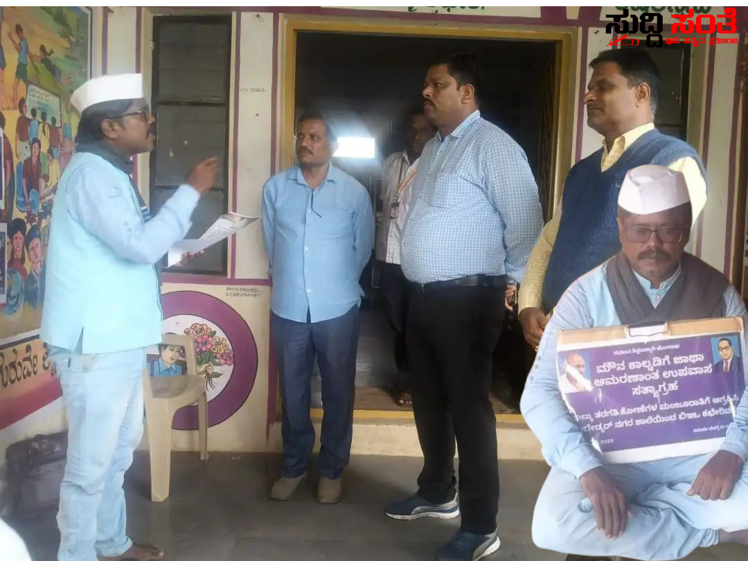 ಮುಖ್ಯಶಿಕ್ಷಕ ಪ್ರತಿಭಟನೆ – ಶಾಲೆಯಿಂದ ಜಾಥಾ BEO ಗೆ ಮನವಿ ಶಾಲಾ ಆರಂಭದ ಬೆನ್ನಲ್ಲೇ ಪ್ರತಿಭಟನೆ…..