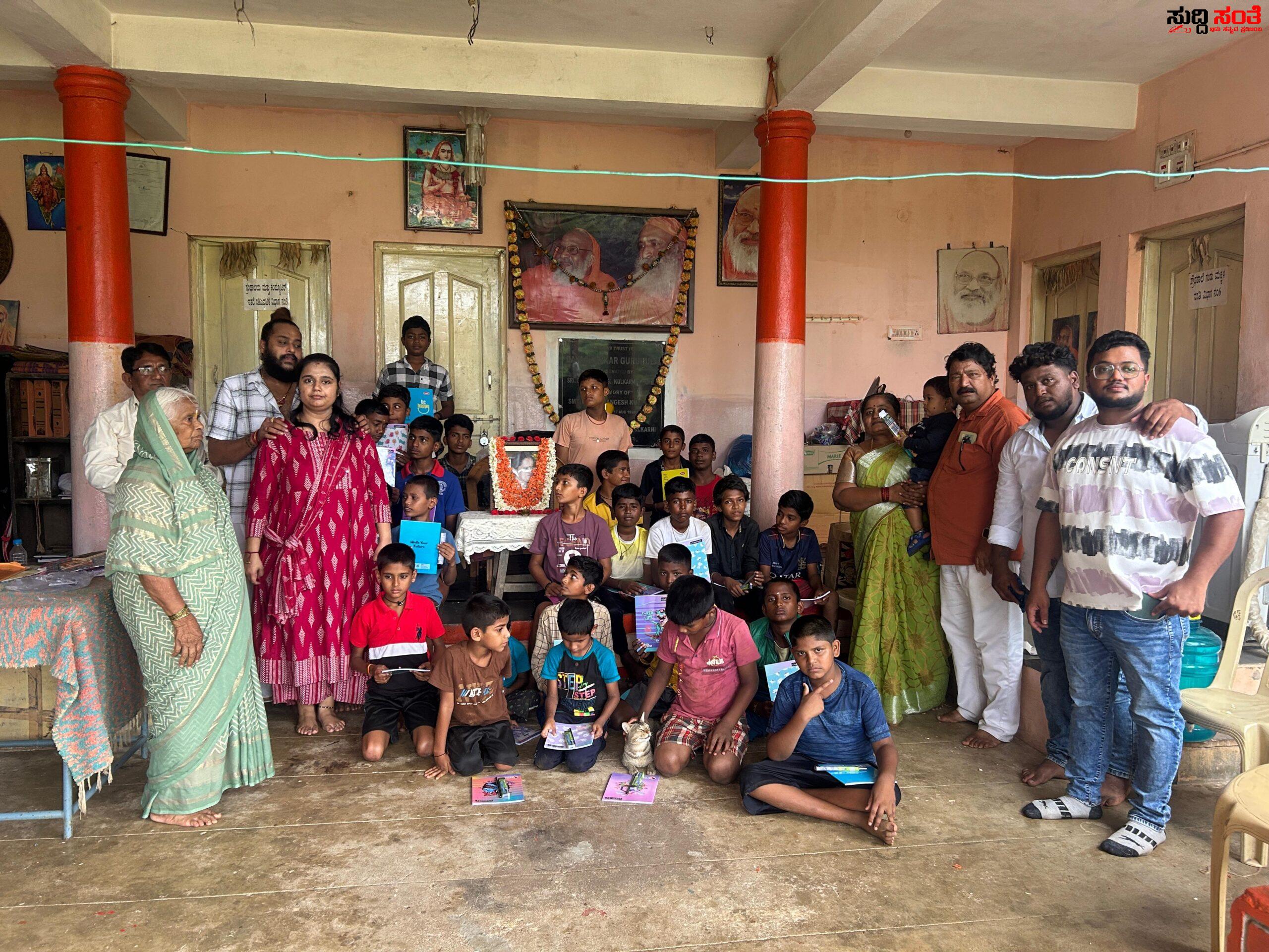 ಹೆತ್ತ ತಾಯಿಯ ಪುಣ್ಯ ಸ್ಮರಣೆಗಾಗಿ ಅನಾಥ ಮಕ್ಕಳಿಗೆ ಹೋಳಿಗೆ ಊಟ ಹಾಕಿಸಿದ ಪುಣ್ಯಾತ್ಮ ಪ್ರೀತೇಶ್ ಶೆಟ್ಟಿ – ಬಗೆ ಬಗೆಯ ತಿಂಡಿ ತಿನಿಸುಗಳೊಂದಿಗೆ ಅನ್ನದಾನದೊಂದಿಗೆ ಶಾಲಾ ಮಕ್ಕಳಿಗೆ ಪ ಅಮ್ಮನ 6ನೇ ವರ್ಷದ ಪುಣ್ಯಸ್ಮರಣೆ….. ಹೆತ್ತ ತಾಯಿಯ ಪುಣ್ಯ ಸ್ಮರಣೆಗಾಗಿ ಅನಾಥ ಮಕ್ಕಳಿಗೆ ಹೋಳಿಗೆ ಊಟ ಹಾಕಿಸಿದ ಪುಣ್ಯಾತ್ಮ ಪ್ರೀತೇಶ್ ಶೆಟ್ಟಿ – ಬಗೆ ಬಗೆಯ ತಿಂಡಿ ತಿನಿಸುಗಳೊಂದಿಗೆ ಅನ್ನದಾನದೊಂದಿಗೆ ಶಾಲಾ ಮಕ್ಕಳಿಗೆ ಪ ಅಮ್ಮನ 6ನೇ ವರ್ಷದ ಪುಣ್ಯಸ್ಮರಣೆ…..