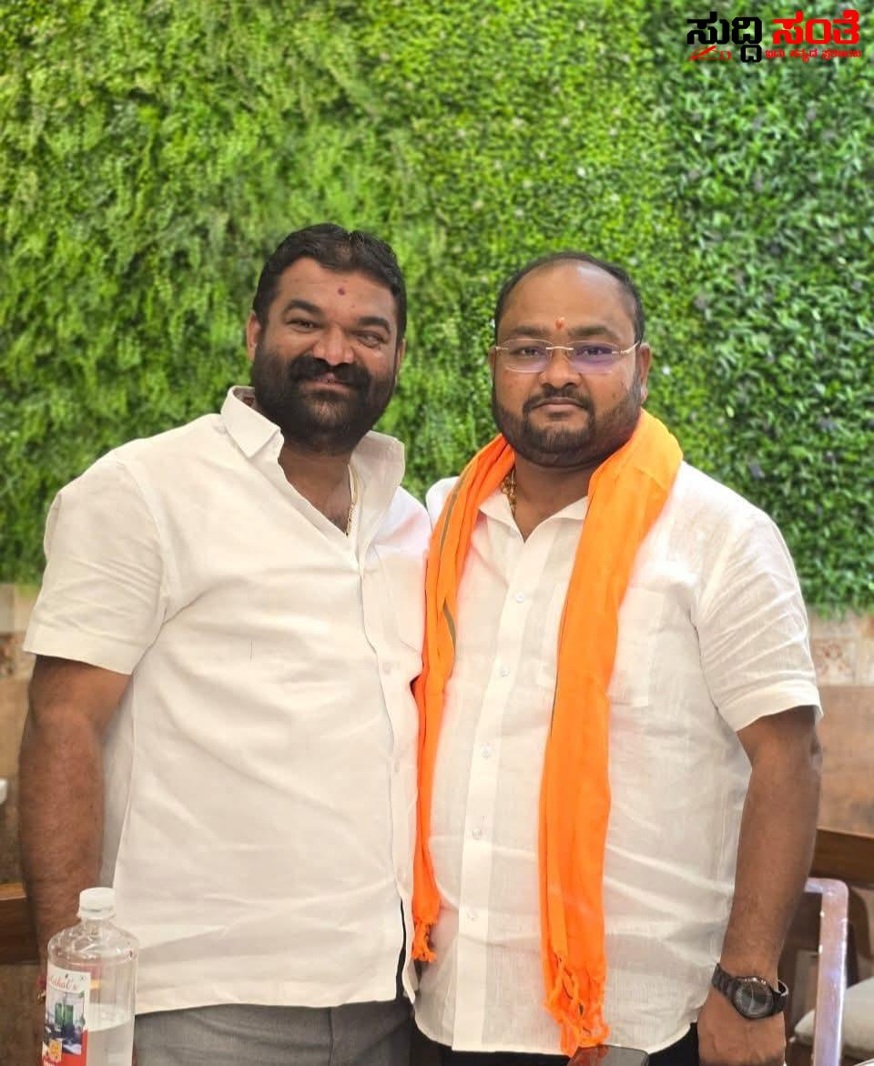 ಧಾರವಾಡ ಗ್ರಾಮೀಣ ಜಿಲ್ಲಾ ಪ್ರಧಾನ ಕಾರ್ಯದರ್ಶಿಯಾಗಿ ಸಂತೋಷ ಜೀವನಗೌಡ್ರ – ಆತ್ಮೀಯ ಗೆಳೆಯನಿಗೆ ಅಭಿನಂದಿಸಿ ಶುಭ ಹಾರೈಸಿದ ಮಣಿಕಂಠ ಶ್ಯಾಗೋಟಿ…..