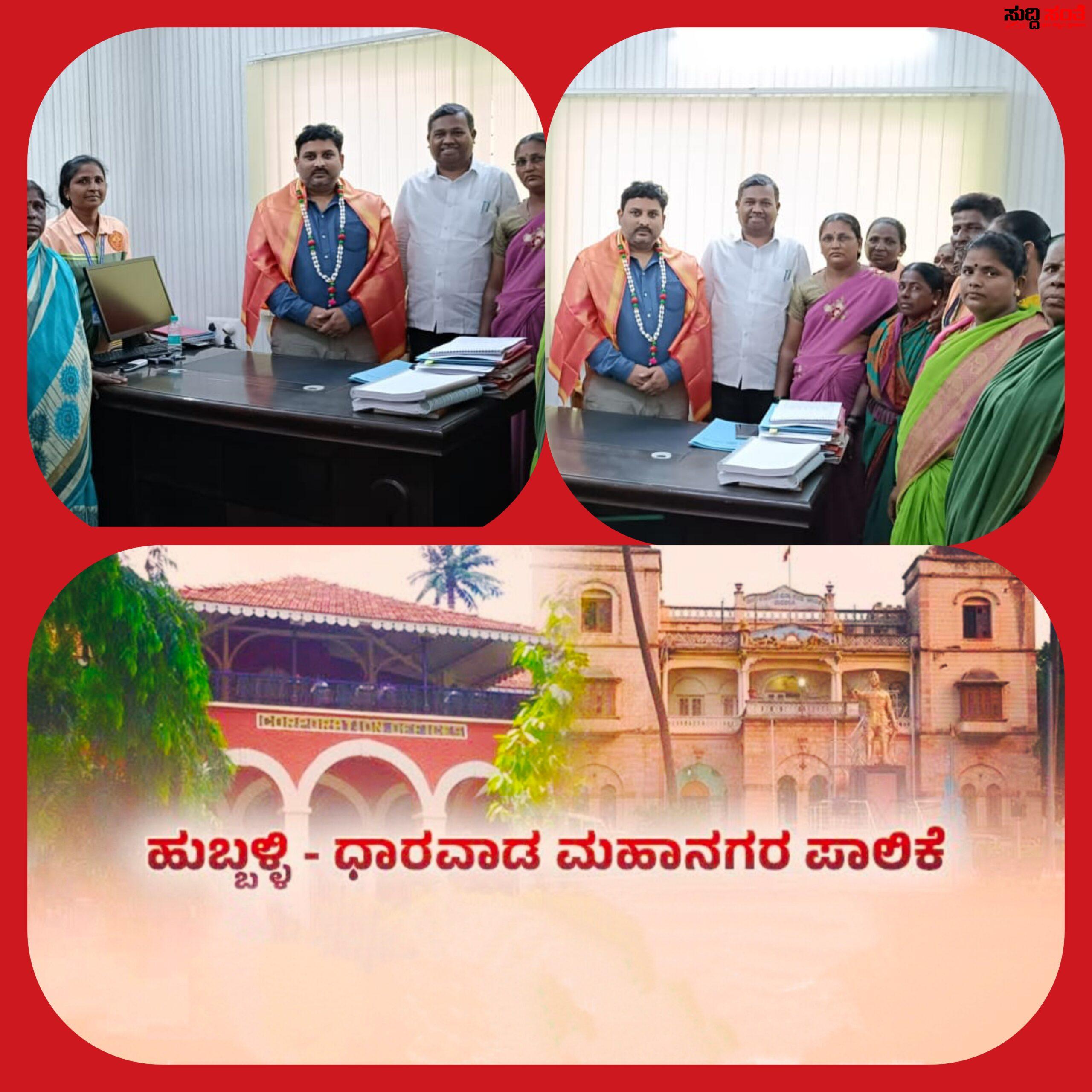 ಪೌರ ಕಾರ್ಮಿಕರ ಸಮಸ್ಯೆಗಳಿಗೆ ತ್ವರಿತವಾಗಿ ಸ್ಪಂದಿಸಿದ ಪಾಲಿಕೆಯ CAO – ಸಮಸ್ಯೆಗಳಿಗೆ ಸ್ಪಂದಿಸಿದ ಮುಖ್ಯ ಲೆಕ್ಕಾಧಿಕಾರಿ ಶಂಕರಾನಂದ ಬನಶಂಕರಿ ಯವರಿಗೆ ಸನ್ಮಾನಿಸಿ ಗೌರವಿಸಿದ ಪೌರಕಾರ್ಮಿಕರು ನೌಕರರ ಸಂಘ…..