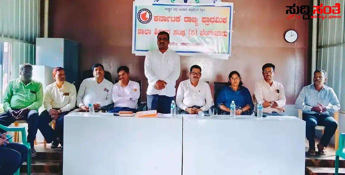 ಪ್ರತಿಭಟನೆಗೆ ನಿರ್ಧಾರ ಕೈಗೊಂಡ ಶಿಕ್ಷಕರು – ರಾಜ್ಯಾಧ್ಯಕ್ಷರ ಕರೆ ಆಗಸ್ಟ್ 12 ರಂದು ಶಿಕ್ಷಕರ ಪ್ರತಿಭಟನೆ…..