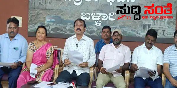 ಸೆಪ್ಟಂಬರ್ 3 ರಂದು ಬೆಂಗಳೂರಿನಲ್ಲಿ ಶಿಕ್ಷಕರ ಪ್ರತಿಭಟನೆ – ಕರ್ನಾಟಕ ರಾಜ್ಯ ಪ್ರಾಥಮಿಕ ಶಾಲಾ ಶಿಕ್ಷಕರ ಸಂಘದಿಂದ ನಡೆಯಲಿದೆ ಪ್ರತಿಭಟನೆ…..