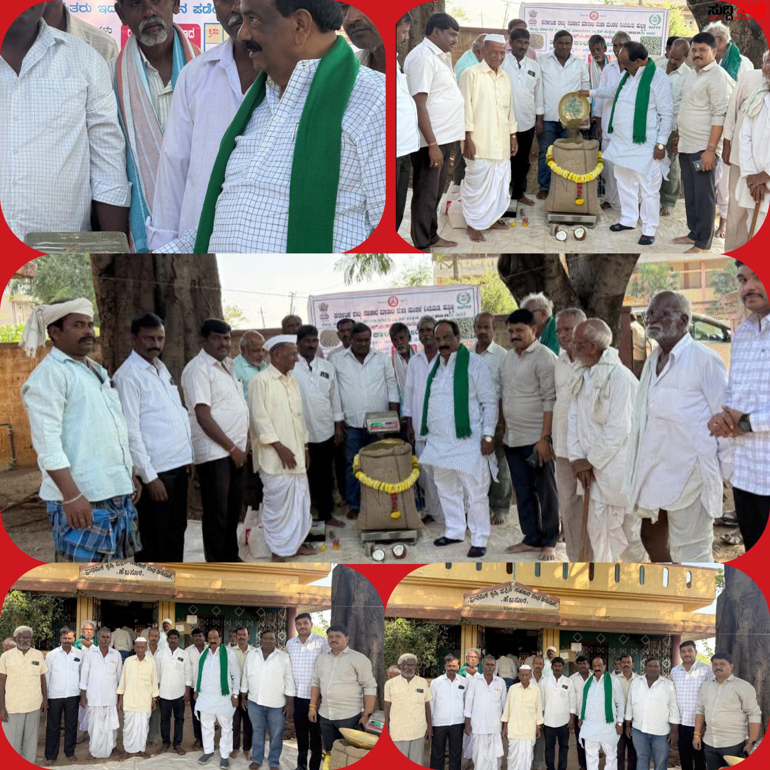 ಕ್ಷೇತ್ರದಲ್ಲಿ ಖರೀದಿ ಕೇಂದ್ರಗಳಿಗೆ ಚಾಲನೆ ನೀಡಿದ  ಶಾಸಕ NH ಕೋನರೆಡ್ಡಿ – ಬೆಂಬಲ ಬೆಲೆಯಲ್ಲಿ ಖರೀದಿಯಾಗಲಿವೆ ಹೆಸರು ಇತರೆ ಬೆಳೆಗಳು…..ಜನಸೇವನಕನ ಸೇವಾ ಕಾರ್ಯಕ್ಕೆ ರೈತರ ಮೆಚ್ಚುಗೆ…..