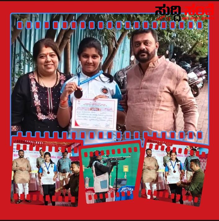 ರಾಷ್ಟ್ರಮಟ್ಟದ ರೈಪಲ್ ಶೂಟಿಂಗ್ ಗೆ ಆಯ್ಕೆಯಾದ ಮಾಜಿ ಶಾಸಕ ಅಮೃತ ದೇಸಾಯಿ ದಂಪತಿಗಳ ಪುತ್ರಿ ಸ್ವರೂಪಿಣಿ – ನಮ್ಮ ಹುಟ್ಟು ಹಬ್ಬಕ್ಕೆ ಬಹುದೊಡ್ಡ ಕೊಡುಗೆ ಕೊಟ್ಟಿದ್ದಾಳೆ ಎಂದು ಬಣ್ಣಿಸಿದ AD ದಂಪತಿಗಳು….. ರಾಷ್ಟ್ರಮಟ್ಟದ ರೈಪಲ್ ಶೂಟಿಂಗ್ ಗೆ ಆಯ್ಕೆಯಾದ ಮಾಜಿ ಶಾಸಕ ಅಮೃತ ದೇಸಾಯಿ ದಂಪತಿಗಳ ಪುತ್ರಿ ಸ್ವರೂಪಿಣಿ – ನಮ್ಮ ಹುಟ್ಟು ಹಬ್ಬಕ್ಕೆ ಬಹುದೊಡ್ಡ ಕೊಡುಗೆ ಕೊಟ್ಟಿದ್ದಾಳೆ ಎಂದು ಬಣ್ಣಿಸಿದ AD ದಂಪತಿಗಳು…..