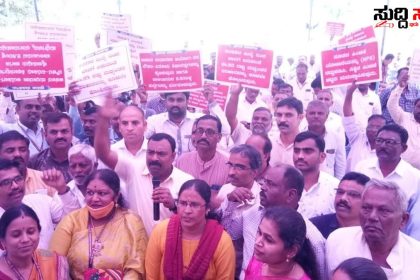 ನಿವೃತ್ತ ಹೈಕೋರ್ಟ್ ನ್ಯಾಯಮೂರ್ತಿಗಳ ನೇತ್ರತ್ವದಲ್ಲಿ 7ನೇ ವೇತನ ಆಯೋಗ ರಚನೆ ಮಾಡಿ – ಹಲವು ಬೇಡಿಕೆಗಳ ಈಡೇರಿಕೆಗೆ ಒತ್ತಾಯ ಮಾಡಿದ ಸರ್ಕಾರಿ ನೌಕರರು