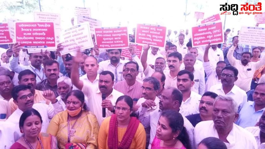 ನಿವೃತ್ತ ಹೈಕೋರ್ಟ್ ನ್ಯಾಯಮೂರ್ತಿಗಳ ನೇತ್ರತ್ವದಲ್ಲಿ 7ನೇ ವೇತನ ಆಯೋಗ ರಚನೆ ಮಾಡಿ – ಹಲವು ಬೇಡಿಕೆಗಳ ಈಡೇರಿಕೆಗೆ ಒತ್ತಾಯ ಮಾಡಿದ ಸರ್ಕಾರಿ ನೌಕರರು ನಿವೃತ್ತ ಹೈಕೋರ್ಟ್ ನ್ಯಾಯಮೂರ್ತಿಗಳ ನೇತ್ರತ್ವದಲ್ಲಿ 7ನೇ ವೇತನ ಆಯೋಗ ರಚನೆ ಮಾಡಿ – ಹಲವು ಬೇಡಿಕೆಗಳ ಈಡೇರಿಕೆಗೆ ಒತ್ತಾಯ ಮಾಡಿದ ಸರ್ಕಾರಿ ನೌಕರರು