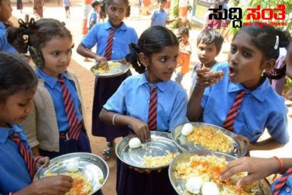 ನವೆಂಬರ್ 30ರೊಳಗೆ ಬಿಸಿಯೂಟ ಯೋಜನೆಯ ಸಾಮಾಜಿಕ ಆಡಿಟ್ ಪೂರ್ಣಗೊಳಿಸಿ ರಾಜ್ಯಗಳಿಗೆ ಕೇಂದ್ರದ ಸೂಚನೆ