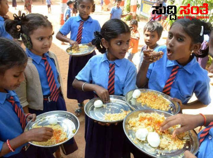 ನವೆಂಬರ್ 30ರೊಳಗೆ ಬಿಸಿಯೂಟ ಯೋಜನೆಯ ಸಾಮಾಜಿಕ ಆಡಿಟ್ ಪೂರ್ಣಗೊಳಿಸಿ ರಾಜ್ಯಗಳಿಗೆ ಕೇಂದ್ರದ ಸೂಚನೆ