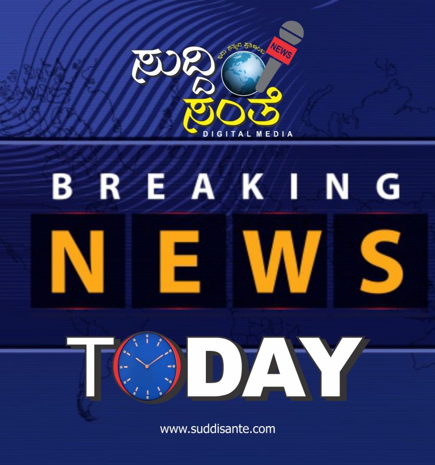 ಪ್ರತೀ ತಿಂಗಳ ಮೊದಲ ಶನಿವಾರ ಬ್ಯಾಗ್ ರಹಿತ ದಿನ: ಮಾರ್ಗಸೂಚಿ ಪ್ರಕಟ ಪ್ರತೀ ತಿಂಗಳ ಮೊದಲ ಶನಿವಾರ ಬ್ಯಾಗ್ ರಹಿತ ದಿನ: ಮಾರ್ಗಸೂಚಿ ಪ್ರಕಟ