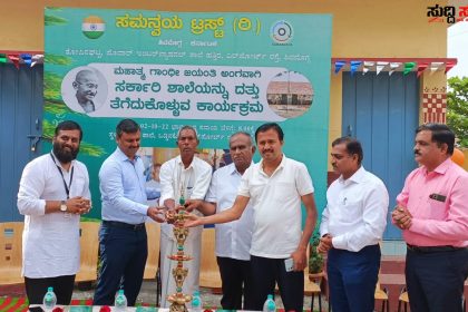 ಮಹಾತ್ಮ ಗಾಂಧಿ ಜಯಂತಿ ದಿನದಂದು ಅರ್ಥಪೂರ್ಣ ಕಾರ್ಯಕ್ರಮ ಮಾಡಿದ ಷಡಾಕ್ಷರಿ ಅವರು ಮುಂದುವರೆದ ಸರ್ಕಾರಿ ಶಾಲಾ ದತ್ತು ಕಾರ್ಯಕ್ರಮ