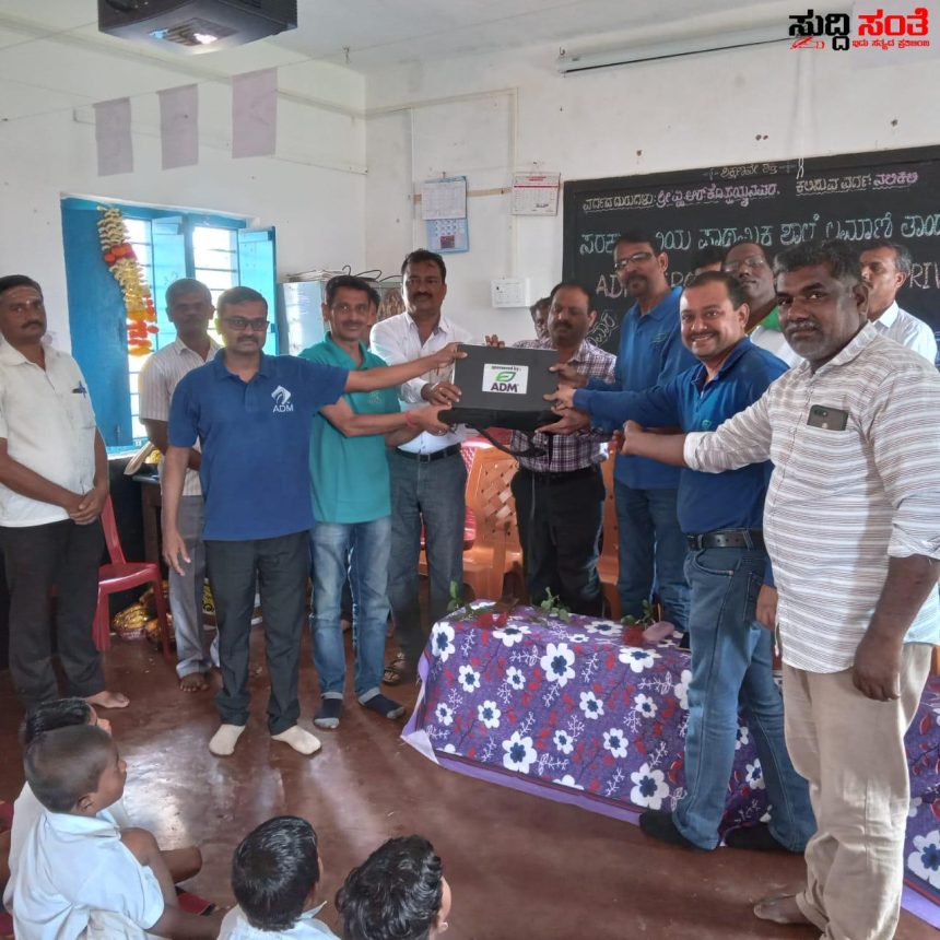 ಸರ್ಕಾರಿ ಕಿರಿಯ ಪ್ರಾಥಮಿಕ ಶಾಲೆಯಲ್ಲಿ ಸ್ಮಾರ್ಟ್ ಕ್ಲಾಸ್ ಉದ್ಘಾಟನೆ…..