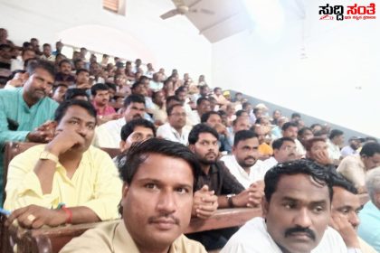 ಹಳೆ ಪಿಂಚನಿ ಪಡೆಯಲು ನವೆಂಬರ್ 4 ಕ್ಕೆ ವಿಜಯಪುರದಲ್ಲಿ ಸಂಕಲ್ಪ ಯಾತ್ರೆ ಕರ್ನಾಟಕ ರಾಜ್ಯ ಸರ್ಕಾರಿ NPS ನೌಕರರ ಸಂಘ ಜಿಲ್ಲಾ ಘಟಕದಿಂದ ಕಾರ್ಯಕಾರಿಣಿ ಸಭೆ