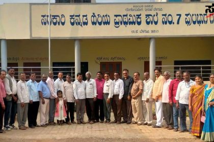 ಮುಖ್ಯ್ಯೊಪಾಧ್ಯಾಯರ ಸಭೆ  ಸಮಸ್ಯೆ ಪರಿಹಾರಕ್ಕೆ ಮನವಿ ಸಲ್ಲಿಸಲು ನಿರ್ಧಾರ ಸಭೆಯಲ್ಲಿ ತೆಗೆದುಕೊಂಡ ನಿರ್ಧಾರ ಗಳೇನು ಗೊತ್ತಾ…..