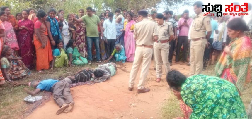 ಟ್ರ್ಯಾಕ್ಟರ್ ಪಲ್ಟಿ ಮೂವರು ಸ್ಥಳದಲ್ಲೇ ಸಾವು ಬೆಳ್ಳಂ ಬೆಳಿಗ್ಗೆ ಭೀಕರ ಅಪಘಾತ