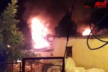 ಹುಬ್ಬಳ್ಳಿಯಲ್ಲಿ ಬೆಂಕಿ ದುರಂತ ಹಬ್ಬದ ಸಂಭ್ರಮದಲ್ಲಿದ್ದ ನಿವಾಸಿಗಳಿಗೆ ಶಾಕ್ ನೀಡಿದ ಅಗ್ನಿ