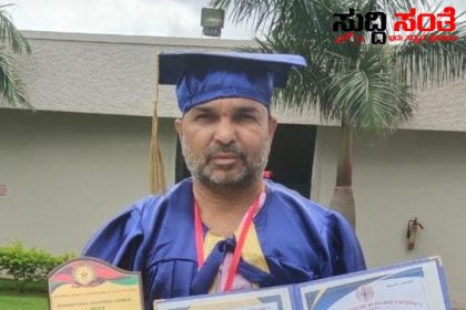 ಗೌರವ ಡಾಕ್ಟರೇಟ್ ಪದವಿಗೆ ಪಾತ್ರರಾದ ಹೊಟೇಲ್ ಉದ್ಯಮಿ ಸುಗ್ಗಿ ಸುಧಾಕರ – ಸಮಾಜ ಸೇವೆ ಗುರುತಿಸಿ ಏಷ್ಯಾ ವೇದಿಕೆ ಅಕಾಡೆಮಿಯಿಂದ ಪದವಿ ಪ್ರಧಾನ