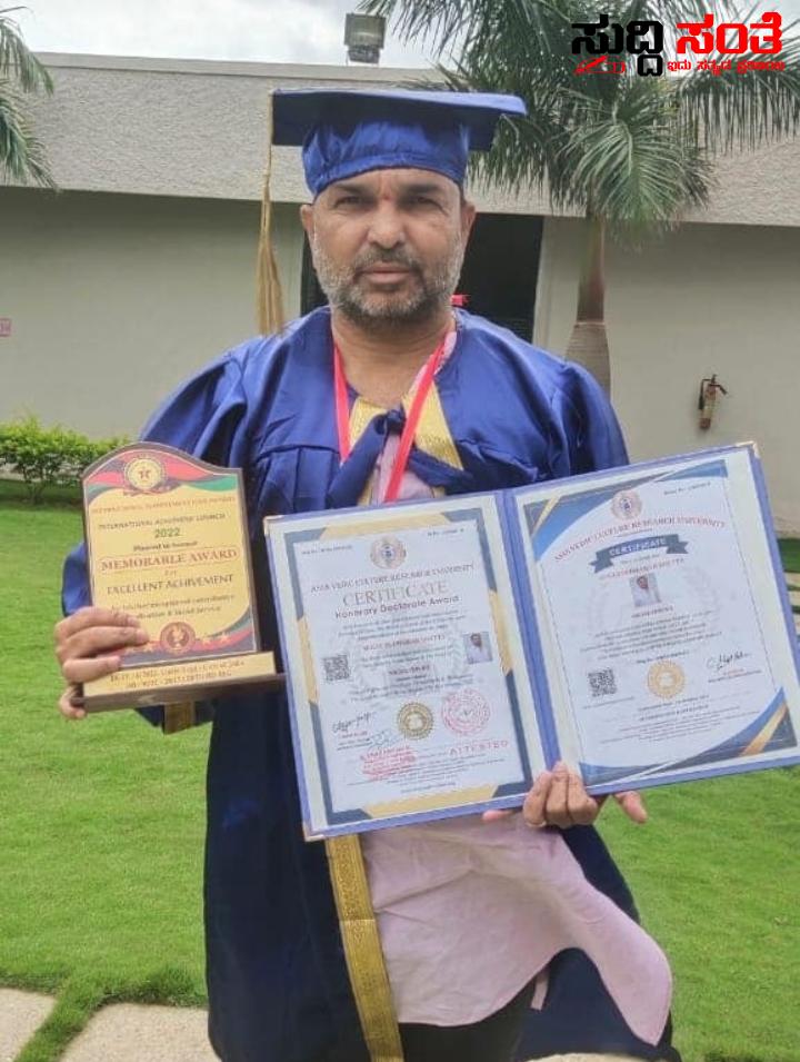 ಗೌರವ ಡಾಕ್ಟರೇಟ್ ಪದವಿಗೆ ಪಾತ್ರರಾದ ಹೊಟೇಲ್ ಉದ್ಯಮಿ ಸುಗ್ಗಿ ಸುಧಾಕರ – ಸಮಾಜ ಸೇವೆ ಗುರುತಿಸಿ ಏಷ್ಯಾ ವೇದಿಕೆ ಅಕಾಡೆಮಿಯಿಂದ ಪದವಿ ಪ್ರಧಾನ