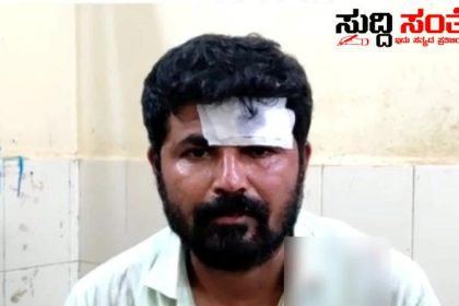 BJP ಮುಖಂಡನ ಮೇಲೆ ಮಾರಣಾಂತಿಕ ಹಲ್ಲೆ – ಆಸ್ಪತ್ರೆಯಲ್ಲಿ ಚಿಕಿತ್ಸೆ ಪಡೆಯುತ್ತಿರುವ ಸಿದ್ದೇಗೌಡ