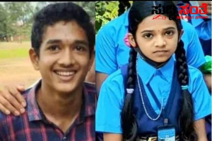 ಇಬ್ಬರು ಶಾಲಾ ವಿದ್ಯಾರ್ಥಿಗಳನ್ನು ಬಲಿ ತಗೆದುಕೊಂಡ ಕಾರು – ತಂಗಿಯೊಂದಿಗೆ ಮನೆಗೆ ಹೋರಟಿದ್ದ ಇಬ್ಬರಿಗೆ ಡಿಕ್ಕಿಯಾದ ಕಾರು ಸ್ಥಳದಲ್ಲಿ ಸಾವು