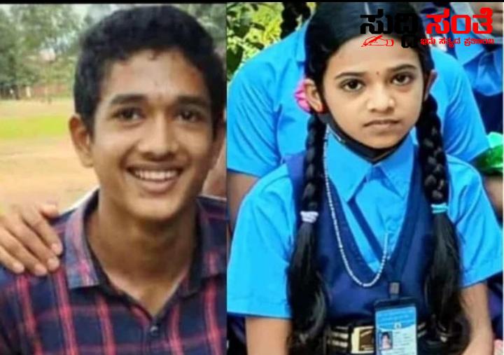 ಇಬ್ಬರು ಶಾಲಾ ವಿದ್ಯಾರ್ಥಿಗಳನ್ನು ಬಲಿ ತಗೆದುಕೊಂಡ ಕಾರು – ತಂಗಿಯೊಂದಿಗೆ ಮನೆಗೆ ಹೋರಟಿದ್ದ ಇಬ್ಬರಿಗೆ ಡಿಕ್ಕಿಯಾದ ಕಾರು ಸ್ಥಳದಲ್ಲಿ ಸಾವು ಇಬ್ಬರು ಶಾಲಾ ವಿದ್ಯಾರ್ಥಿಗಳನ್ನು ಬಲಿ ತಗೆದುಕೊಂಡ ಕಾರು – ತಂಗಿಯೊಂದಿಗೆ ಮನೆಗೆ ಹೋರಟಿದ್ದ ಇಬ್ಬರಿಗೆ ಡಿಕ್ಕಿಯಾದ ಕಾರು ಸ್ಥಳದಲ್ಲಿ ಸಾವು