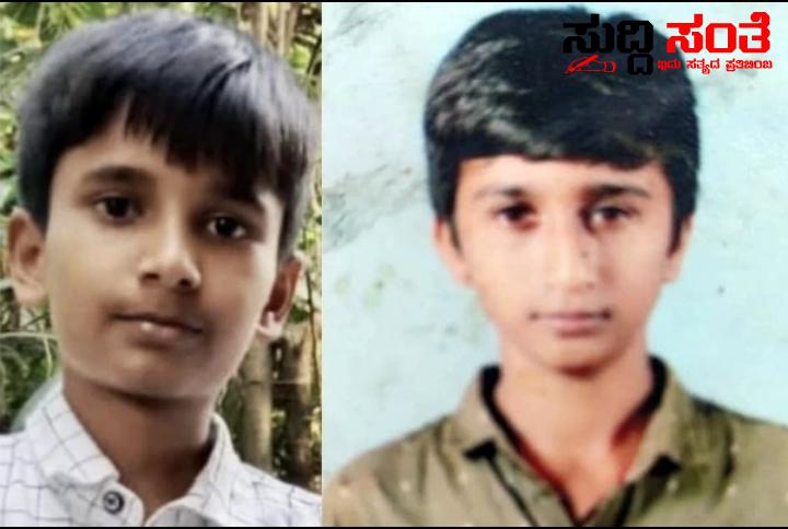 ದಸರಾ ರಜೆಯ ಮೋಜಿನಲ್ಲಿ ಪ್ರಾಣ ಕಳೆದುಕೊಂಡ ಬಾಲಕರು – ಈಜಲು ಹೋಗಿ ನೀರು ಪಾಲಾದ ಇಬ್ಬರು ವಿದ್ಯಾರ್ಥಿಗಳು ಒರ್ವ ಬಾಲಕ ಪಾರು