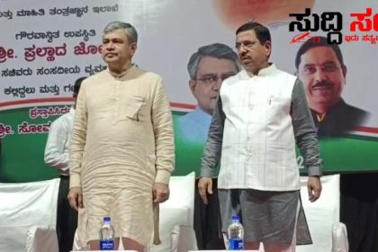 ಪ್ರಹ್ಲಾದ್ ಜೋಶಿ ನನ್ನ ಗುರು ಪಾರ್ಲಿಮೆಂಟ್ ನಡಾವಳಿ ಕಲಿಸಿ ಕೊಟ್ಟವೆಂದರು ಕೇಂದ್ರ ಸಚಿವ ಅಶ್ವಿನೀ ವೈಷ್ಣವ – ಕೇಂದ್ರ ಸಚಿವ ಪ್ರಹ್ಲಾದ್ ಜೋಶಿ ತವರೂರಿನಲ್ಲಿ ಮೆಚ್ಚುಗೆಯ ಮಾತುಗಳನ್ನಾಡಿದ ಕೇಂದ್ರ ಸಚಿವರು