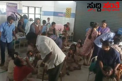 ತರಗತಿಯಲ್ಲೇ ಅಸ್ವಸ್ಥರಾಗಿ ಕುಸಿದು ಬಿದ್ದ 150 ಕ್ಕೂ ಹೆಚ್ಚು ಮಕ್ಕಳು  –  ಆಸ್ಪತ್ರೆಗೆ ರವಾನೆ ಸ್ಥಳದಲ್ಲಿ ಆತಂಕದ ವಾತಾವರಣ