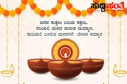 ಶಾಸಕ ಅರವಿಂದ ಬೆಲ್ಲದ ಅವರಿಂದ ನಾಡಿನ ಕ್ಷೇತ್ರದ ಜನತೆಗೆ ದೀಪಾವಳಿ ಹಬ್ಬದ ಶುಭಾಶಯಗಳು – ದೀಪಾವಳಿಯು ನಮ್ಮೆಲ್ಲರ ಮನೆ ಮನ ಬೆಳಗಲಿ ಎಂಬ ಸಂದೇಶದೊಂದಿಗೆ ಶುಭಾಶಯ ಕೋರಿದ ಶಾಸಕ ಅರವಿಂದ ಬೆಲ್ಲದ
