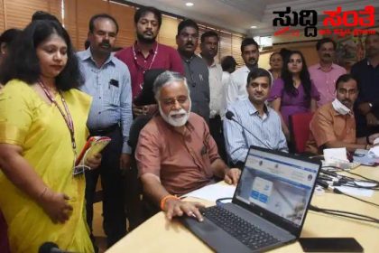 ರಾಜ್ಯದ ಸರ್ಕಾರಿ ಶಾಲಾ ಶಿಕ್ಷಕರಿಗೆ ಗುಡ್ ನ್ಯೂಸ್ ನೀಡಿದ ಇಲಾಖೆ – ಕಲ್ಯಾಣ ನಿಧಿಯ ಆನ್‌ಲೈನ್ ಸೇವೆಗೆ ಚಾಲನೆ ನೀಡಿದ ಸಚಿವ ಬಿ ಸಿ ನಾಗೇಶ್