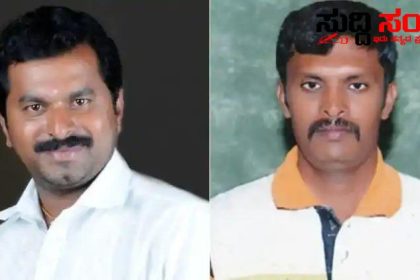 ವಿದ್ಯುತ್ ಶಾರ್ಟ್ ಸರ್ಕ್ಯೂಟ್ ಗೆ ಇಬ್ಬರು ಪೋಟೊಗ್ರಾಫರ್ ಬಲಿ – ಸ್ವಚ್ಚತೆ ಮಾಡುವಾಗ ವಿದ್ಯುತ್ ಅವಫಡದಿಂದ ಸಾವಿಗೀಡಾದ ವಿವೇಕ್ ಮತ್ತು ಮಧುಸೂಧನ್