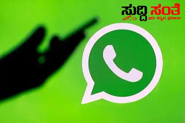 What’s Up ಗೆ ಗ್ರಹಣ: ಮೆಸೇಜ್ ಕಳಿಸಲಾಗದೆ ಪರದಾಡಿದ ಬಳಕೆದಾರರು ತಾಂತ್ರಿಕ ಸಮಸ್ಯೆ ಯ ನಂತರ ಆರಂಭಗೊಂಡ ವಾಟ್ಸ್ ಆಪ್ What’s Up ಗೆ ಗ್ರಹಣ: ಮೆಸೇಜ್ ಕಳಿಸಲಾಗದೆ ಪರದಾಡಿದ ಬಳಕೆದಾರರು ತಾಂತ್ರಿಕ ಸಮಸ್ಯೆ ಯ ನಂತರ ಆರಂಭಗೊಂಡ ವಾಟ್ಸ್ ಆಪ್