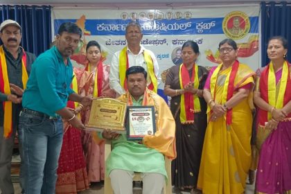 ಶಿಕ್ಷಕರ ದ್ವನಿ,ಸಂಘಟನೆಯ ಪ್ರಧಾನ ಕಾರ್ಯದರ್ಶಿ M R ಕಬ್ಬೇರ ರವರಿಗೆ ಒಲಿದು ಬಂದ ಕನ್ನಡ ರಾಜ್ಯೋತ್ಸವ ಪ್ರಶಸ್ತಿ. ಸೋಸಿಯಲ್ ಕ್ಲಬ್ ಹಾಗೂ ಚೇತನ ಫೌಂಡೇಶನ್ ವತಿಯಿಂದ ಧಾರವಾಡದಲ್ಲಿ ಕನ್ನಡ ನಾಡು ನುಡಿ ಶಿಕ್ಷಣ ಕ್ಷೇತ್ರದಲ್ಲಿನ ಸೇವೆ ಗುರುತಿಸಿ ಕಬ್ಬೇರ ಅವರಿಗೆ ಪ್ರಶಸ್ತಿ ನೀಡಿ ಗೌರವಿಸಿದ ಮಹನೀಯರು