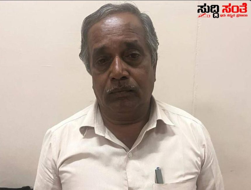 ಲೋಕಾಯುಕ್ತ ಬಲೆಗೆ ಬಿದ್ದ PDO ಈ ಸ್ವತ್ತು ಮಾಡಿಕೊಡಲು 5 ಸಾವಿರ ರೂಪಾಯಿ ತಗೆದುಕೊಳ್ಳುವಾಗ ಟ್ರ್ಯಾಪ್