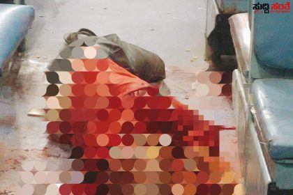 ಹುಬ್ಬಳ್ಳಿಯಲ್ಲಿ ರೈಲಿನಲ್ಲಿ ಕೊಲೆ ರೈಲಿನಲ್ಲಿಯೇ ವ್ಯಕ್ತಿಯೊಬ್ಬನ ಬರ್ಬರ ಕೊಲೆ ಸ್ಥಳದಲ್ಲಿ ಪೊಲೀಸರು