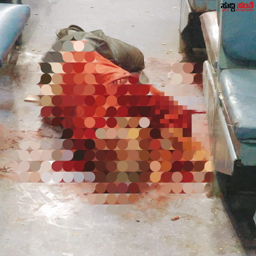 ಹುಬ್ಬಳ್ಳಿಯಲ್ಲಿ ರೈಲಿನಲ್ಲಿ ಕೊಲೆ ರೈಲಿನಲ್ಲಿಯೇ ವ್ಯಕ್ತಿಯೊಬ್ಬನ ಬರ್ಬರ ಕೊಲೆ ಸ್ಥಳದಲ್ಲಿ ಪೊಲೀಸರು