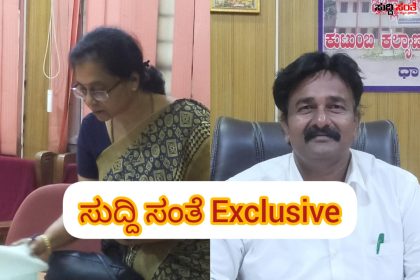 ಧಾರವಾಡ DHO ಕಚೇರಿಯಲ್ಲಿ ಕುರ್ಚಿಗಾಗಿ ಗುದ್ದಾಟ – ನ್ಯಾಯಾಲಯದ ಆದೇಶ ಬಂದಿದೆ ನಾನು ಕುರ್ಚಿ ಬಿಡೊದಿಲ್ಲ ಎಂದ ಕರಿಗೌಡ್ರು ಕಚೇರಿಯಲ್ಲಿ ಸಿಬ್ಬಂದಿಯೊಂದಿಗೆ ಮೇಲಾಧಿಕಾರಿಗಳ ಸೂಚನೆಯಂತೆ ಕರ್ತವ್ಯ ಮಾಡುತ್ತಿರುವ ಡಾ ಪಾಟೀಲ ಶಶಿ